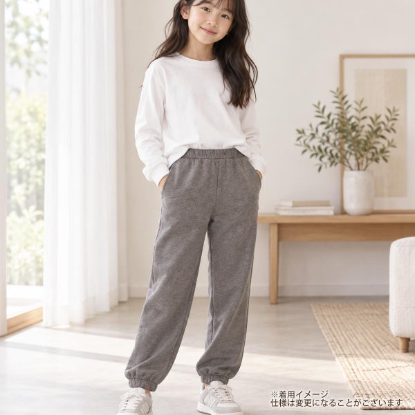 オーガニックコットン キッズ 裏起毛スウェットパンツ