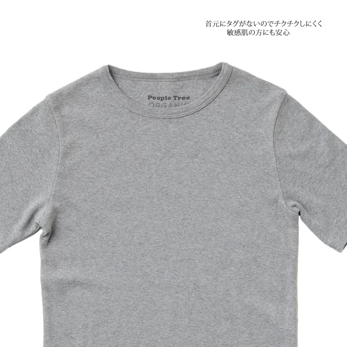 オーガニックコットン ベーシック クルーネック半袖Tシャツ