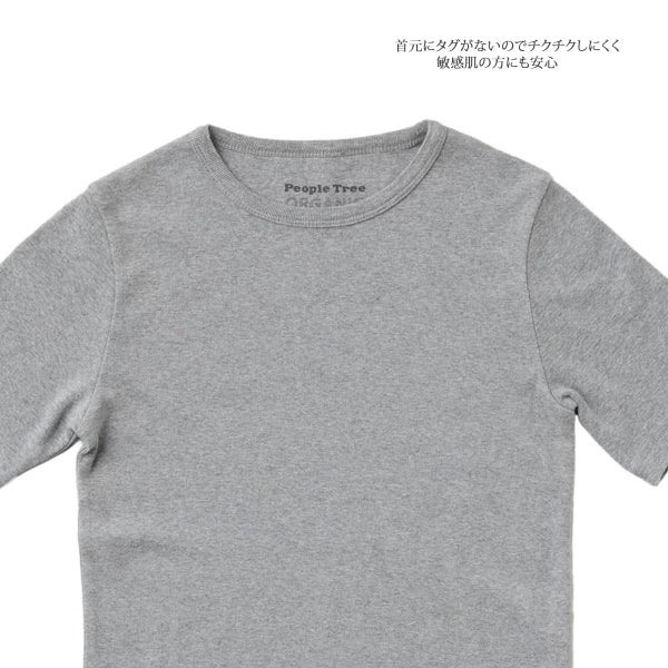 オーガニックコットン ベーシック クルーネック半袖Tシャツ