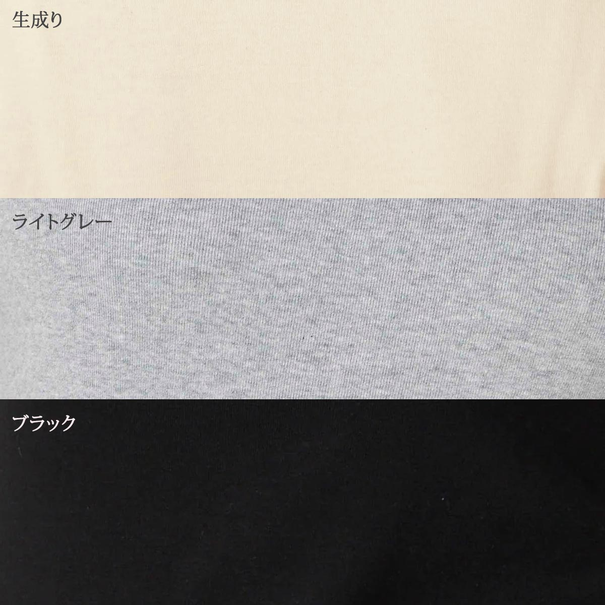 オーガニックコットン ベーシック クルーネック長袖トップ
