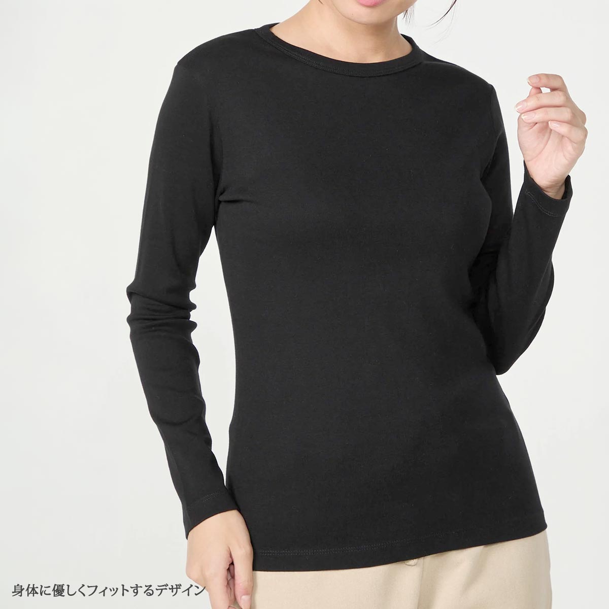 オーガニックコットン ベーシック クルーネック長袖トップ